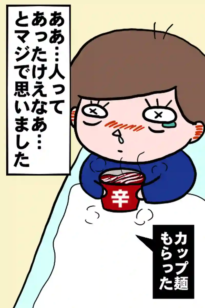 年末２－２