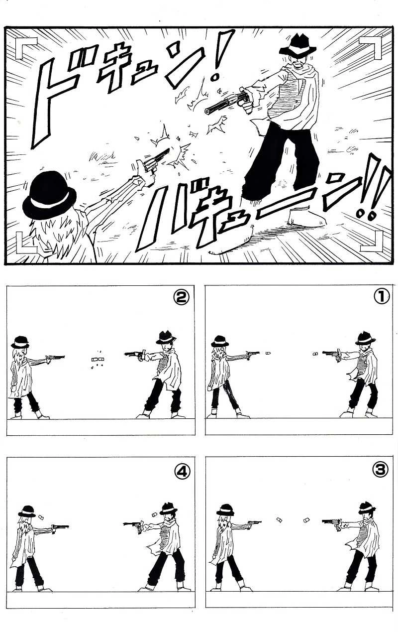 ストップモーション