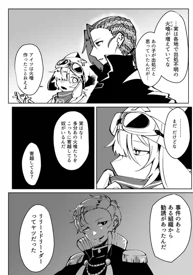 005■命を大事にできません