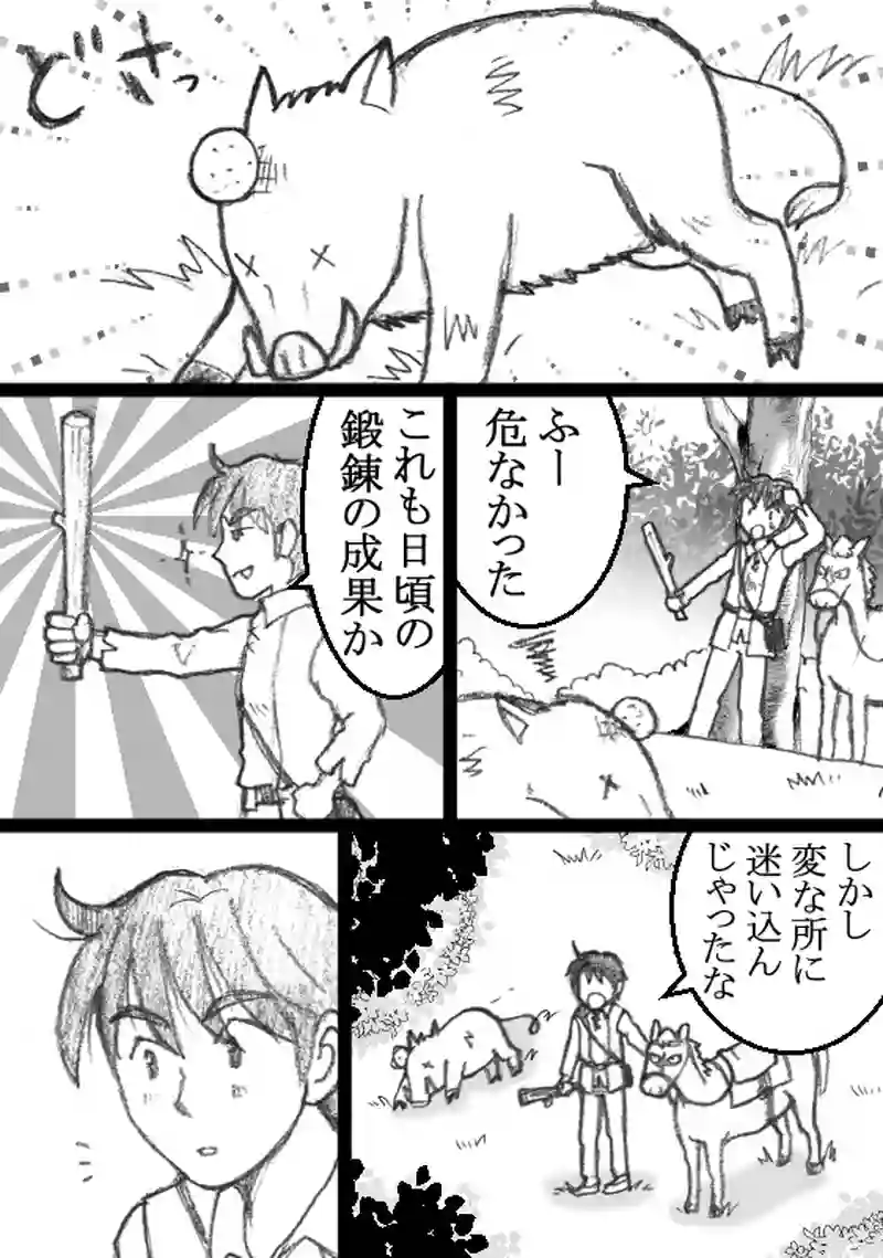  Chapter6