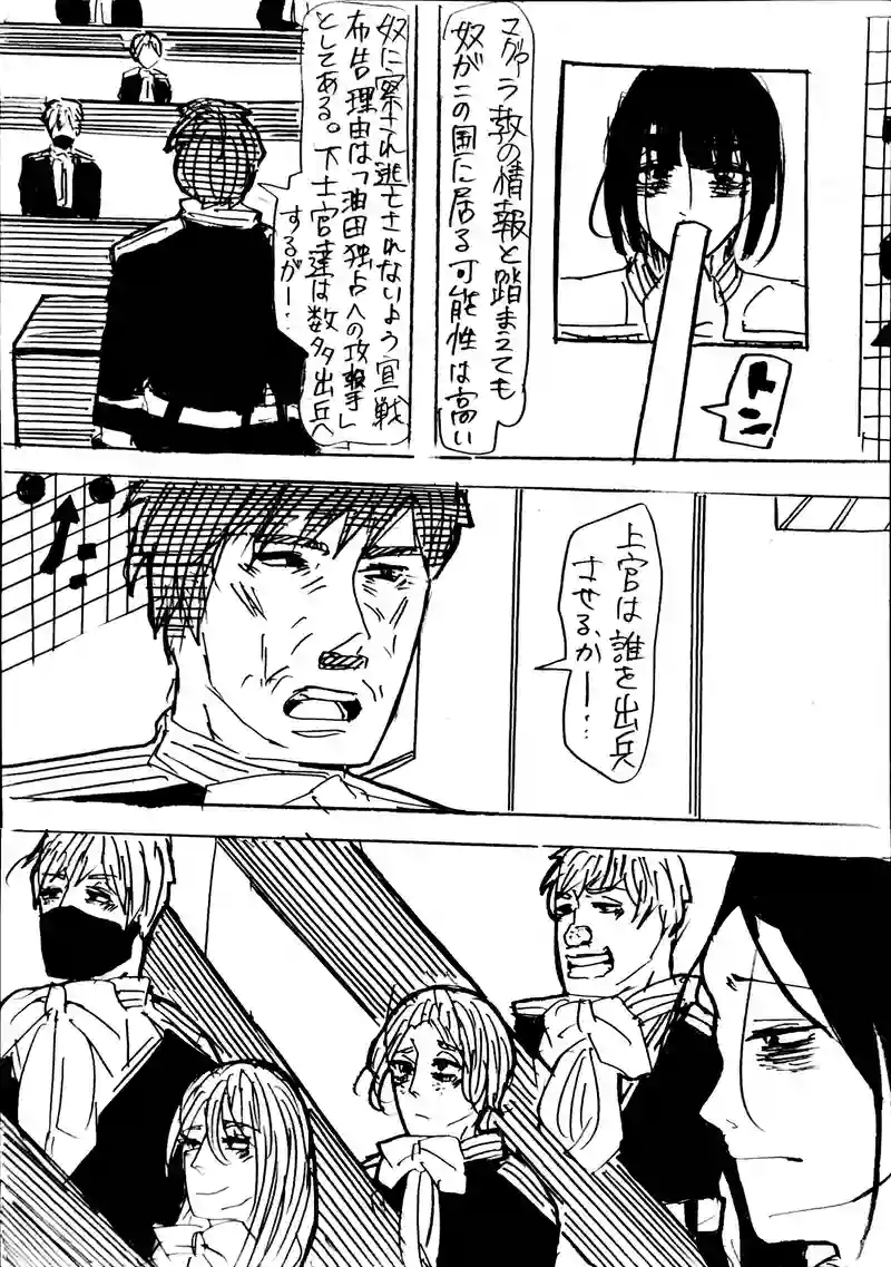 15話：slink
