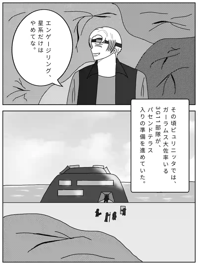 表と裏
