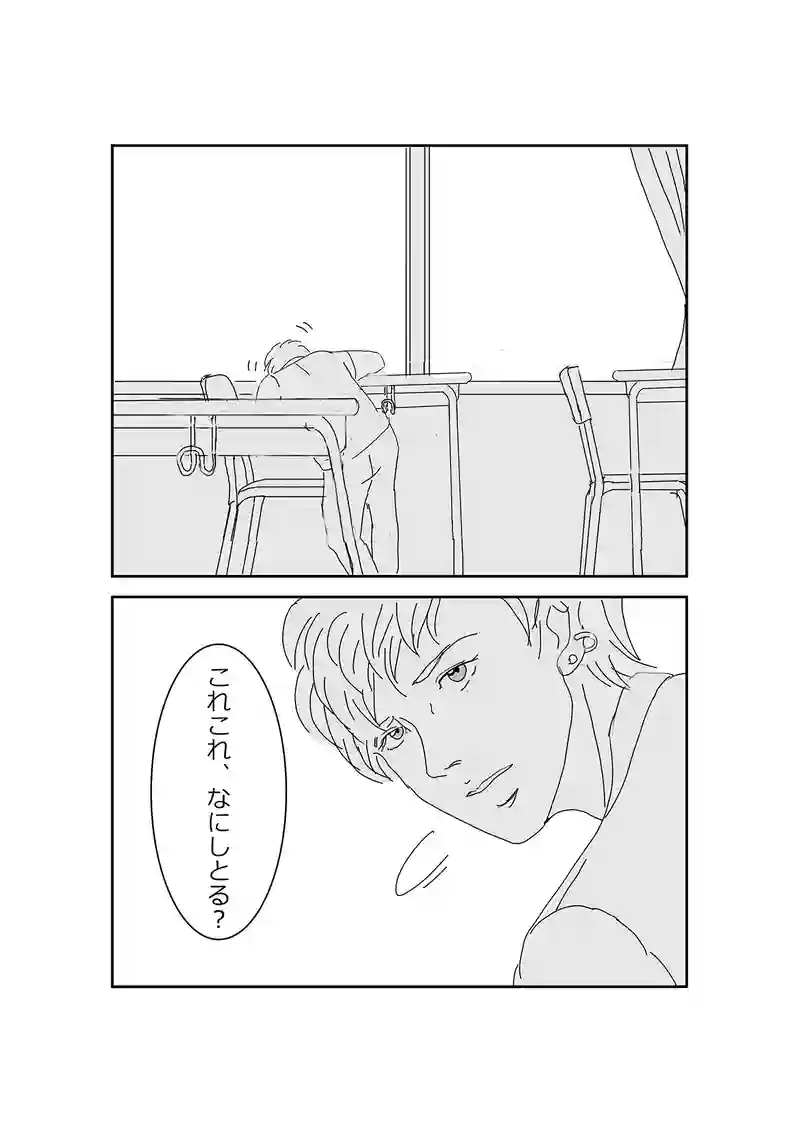 第3話