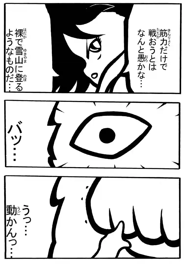 １－②