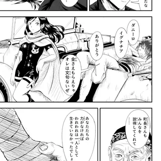 第30話/10
