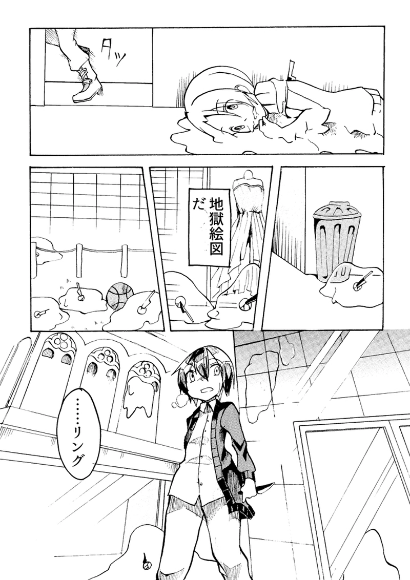 351ミラーの実験室