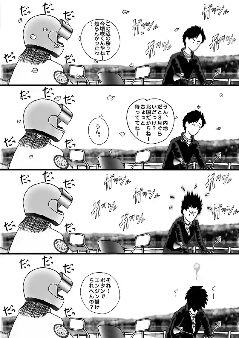 ~木曜日の午前~ 1991