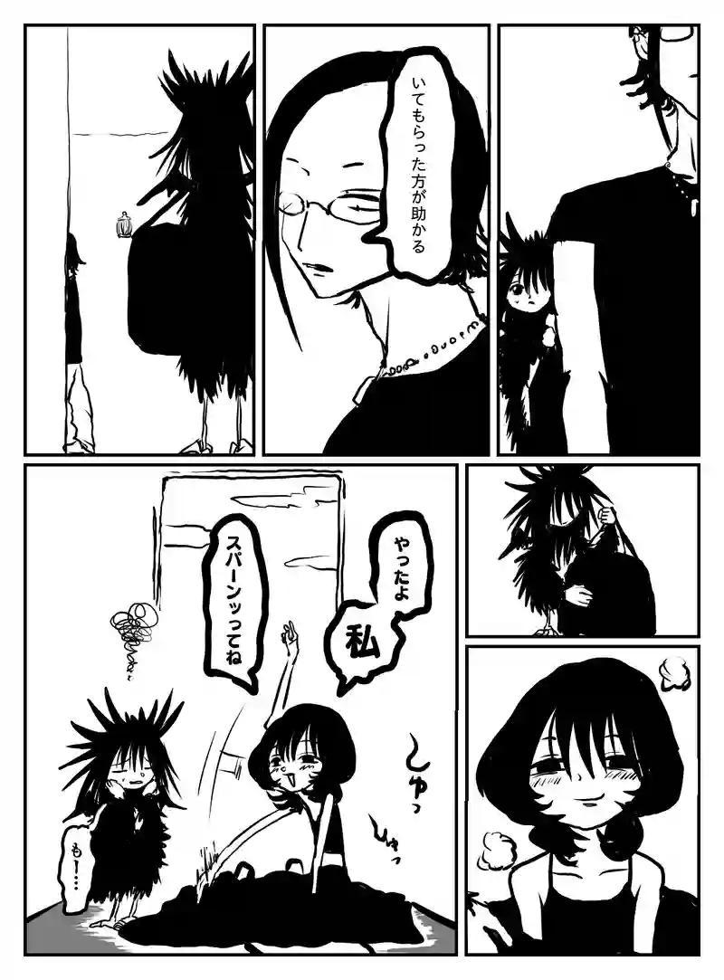 2-165
