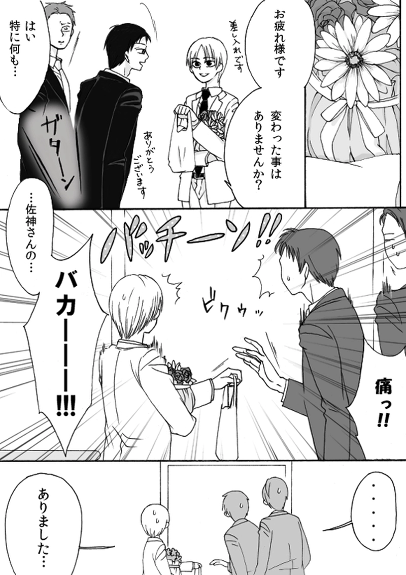 第５章　part９ 「D」