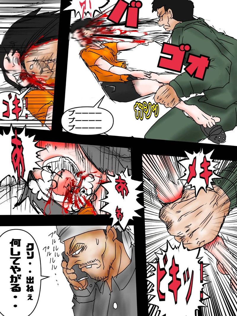 第十三話　多和ｖｓ貧の世界