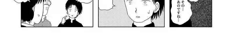 認知の歪み