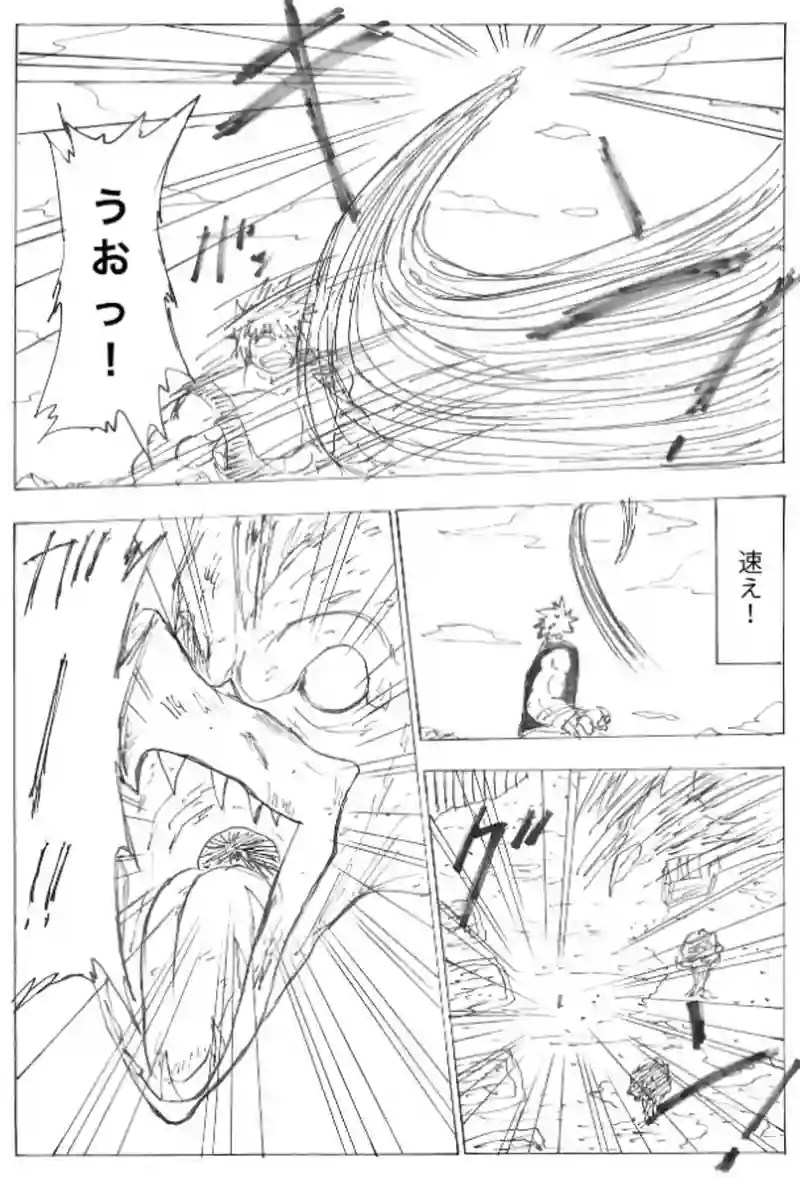 第３０話　バータンVS怪鳥