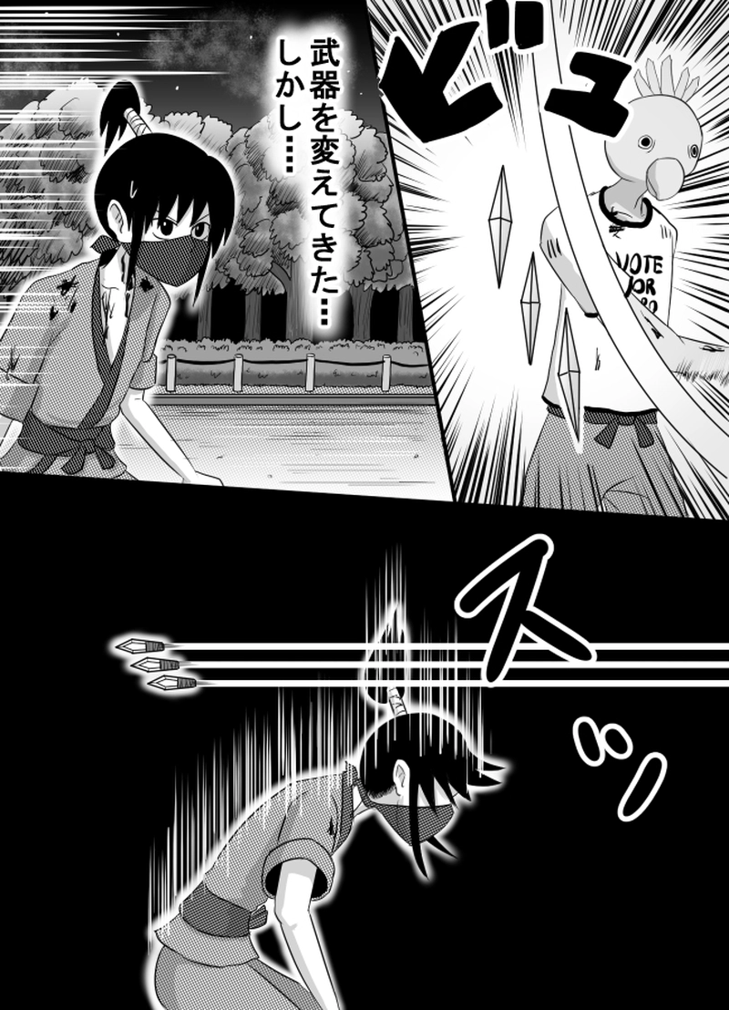 第52話「マネシドリ」その７