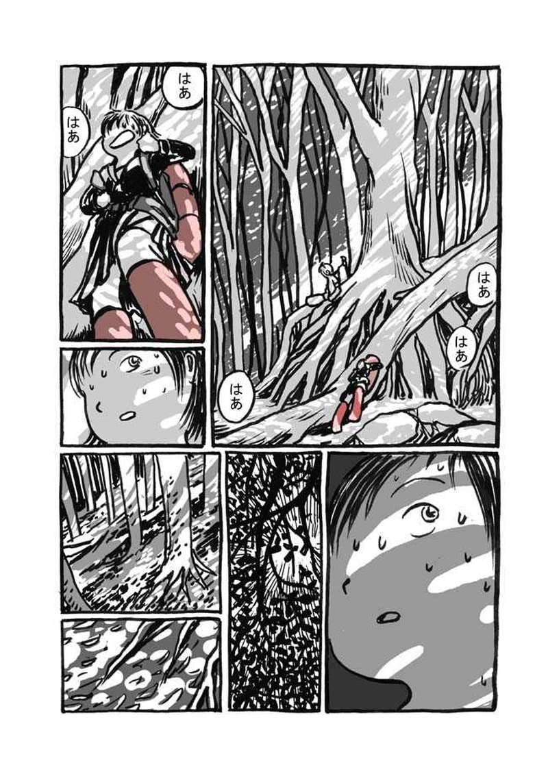 五話目「夜目遠目かさのうち」