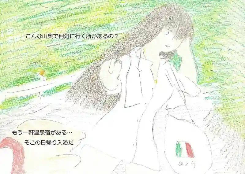 LAP.167 寄り道3