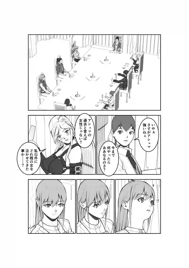第76話