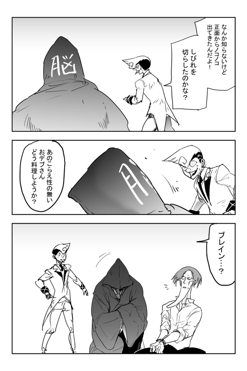 46話