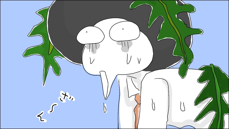 其ノ一のマイナス二十くらい