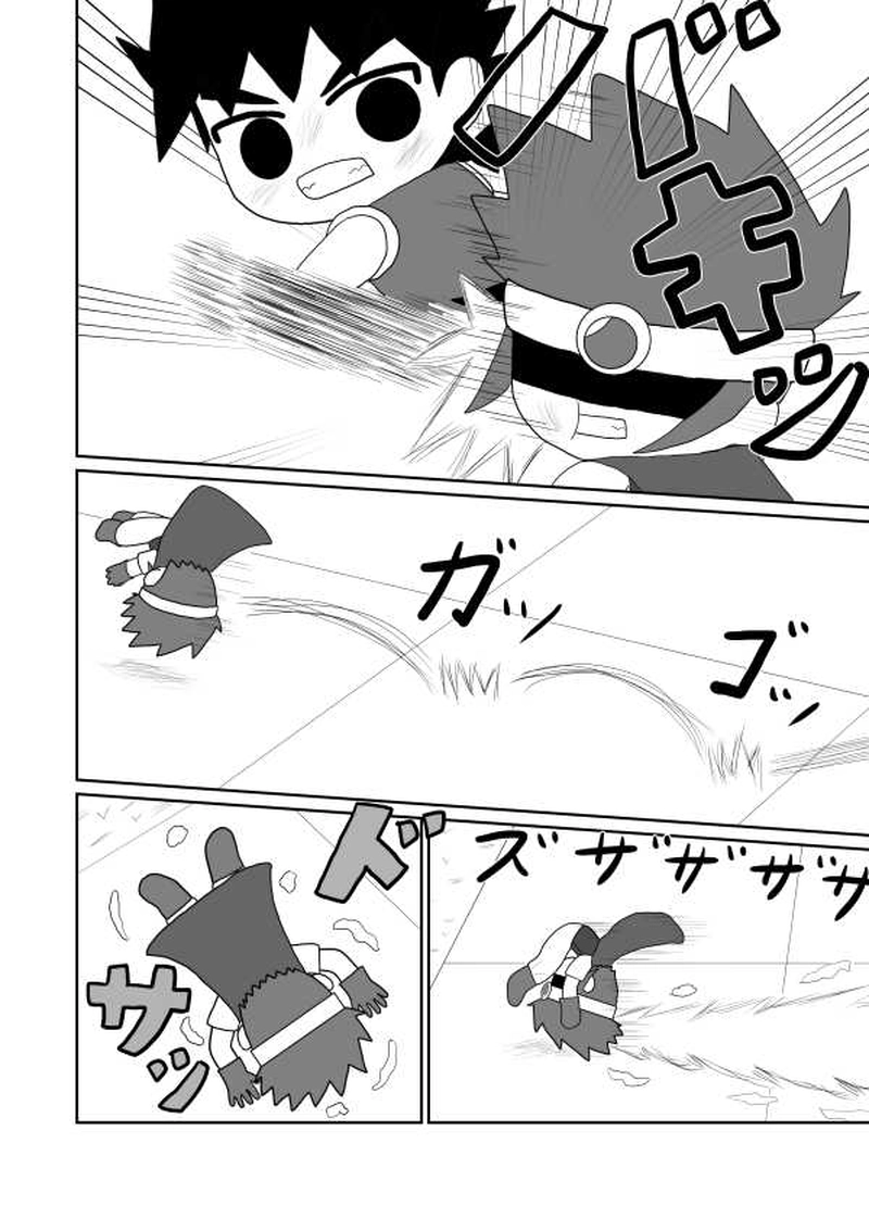 第十六魔「決勝戦」