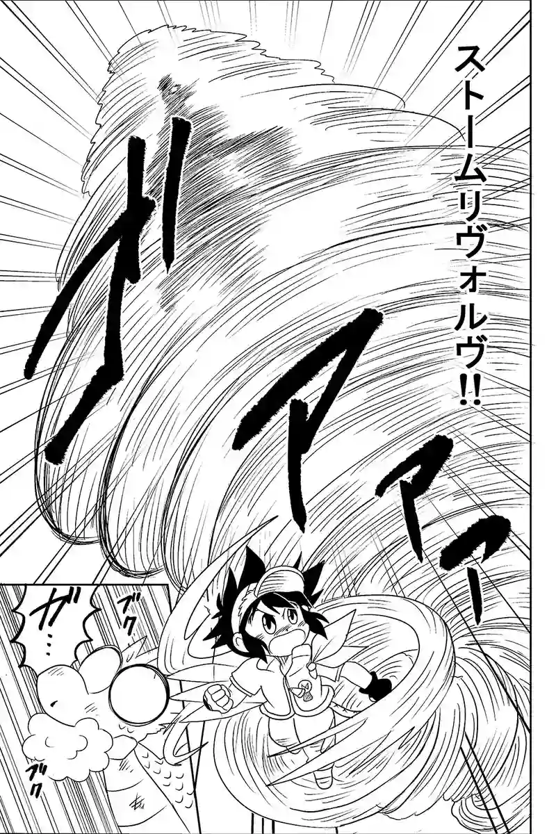 37.龍VS龍！(後編)