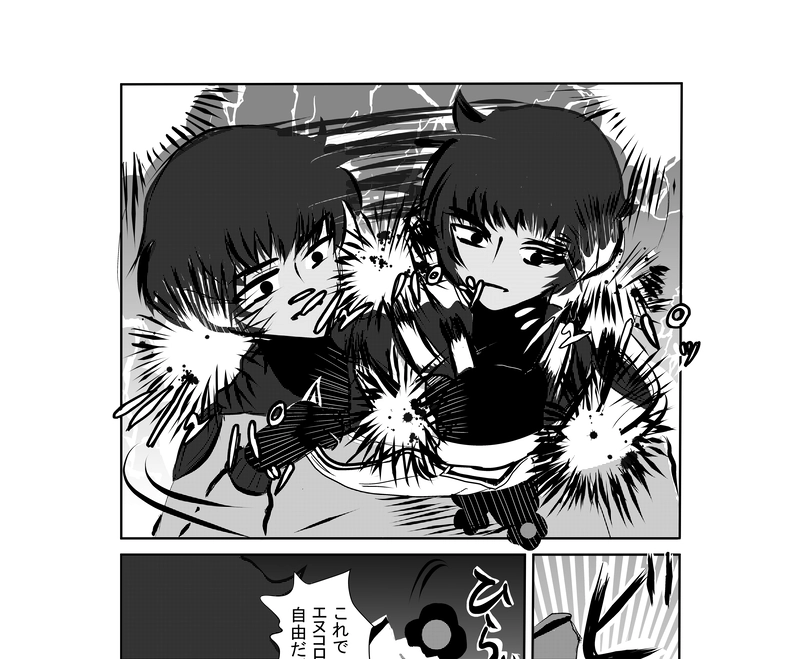 第20話　　防御魔法？