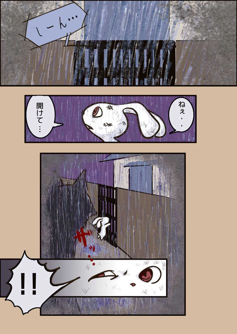 うわっ…私のお腹、黒すぎ…？