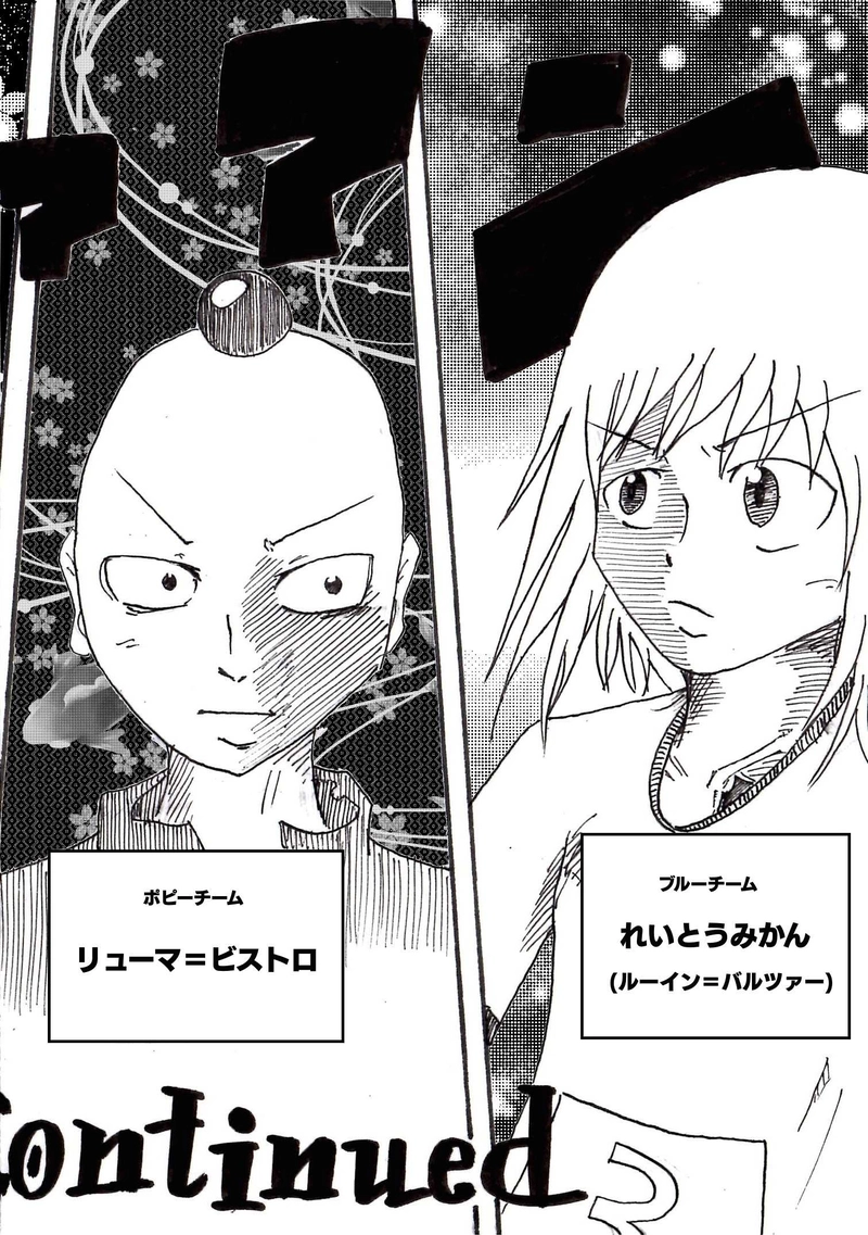 Re:027 闇に愛された者