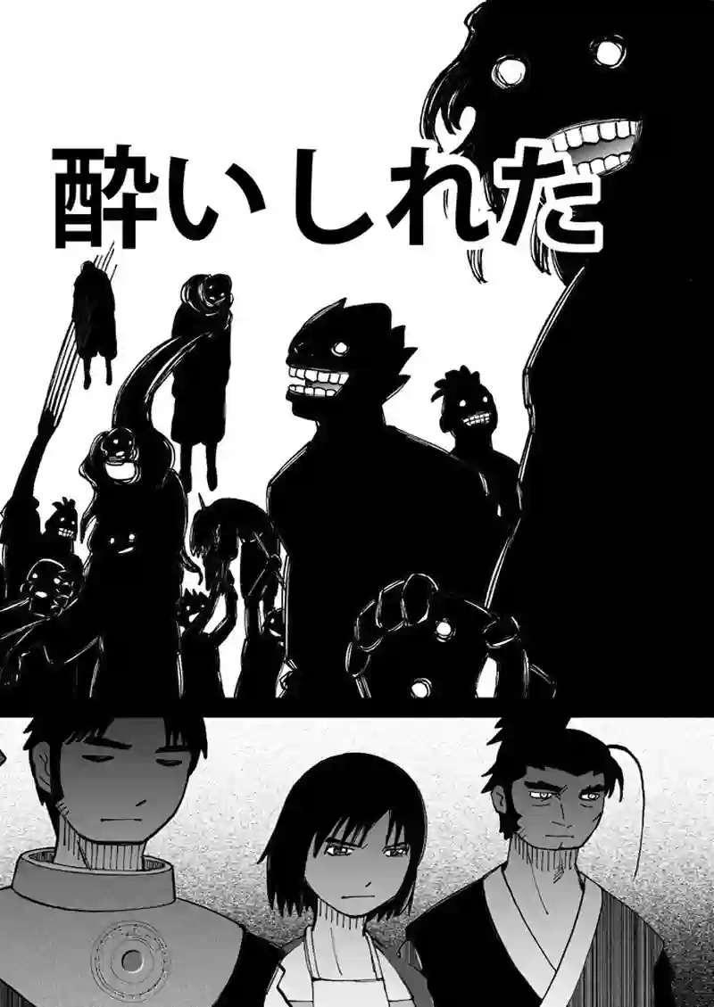 第61話