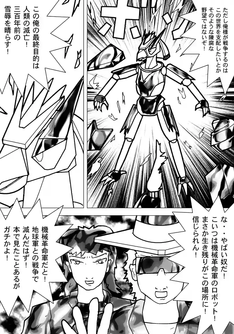 9話