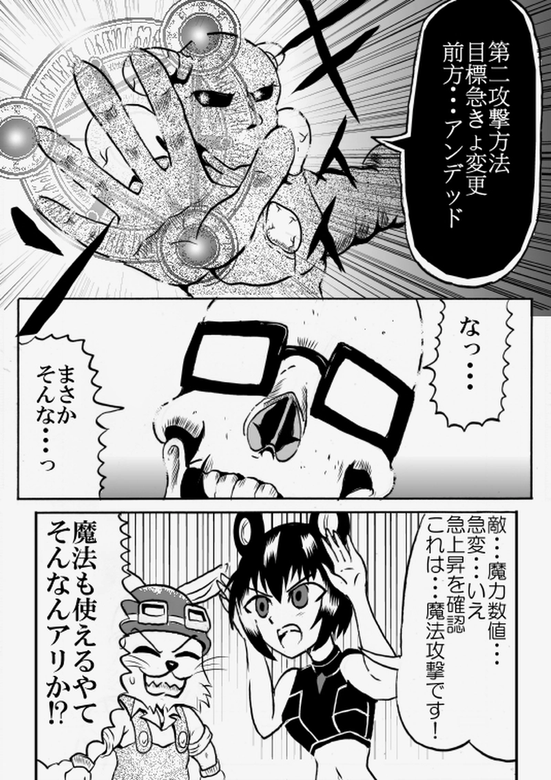 第172話