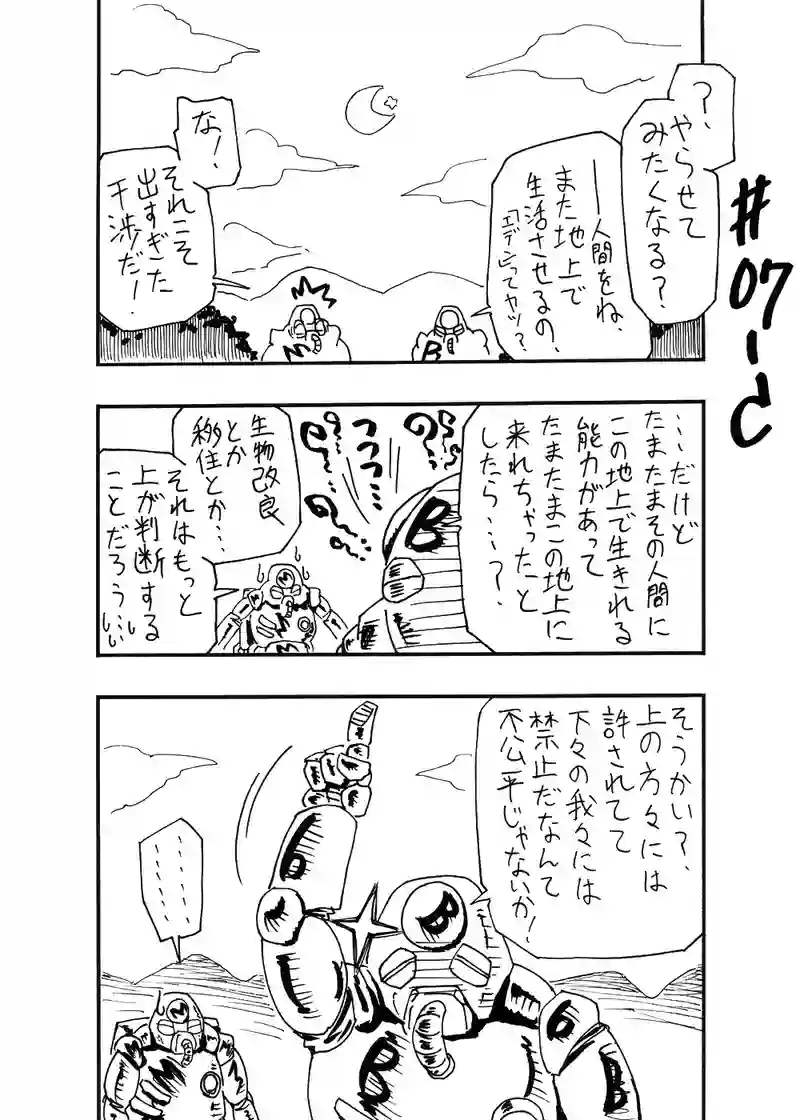 #07c