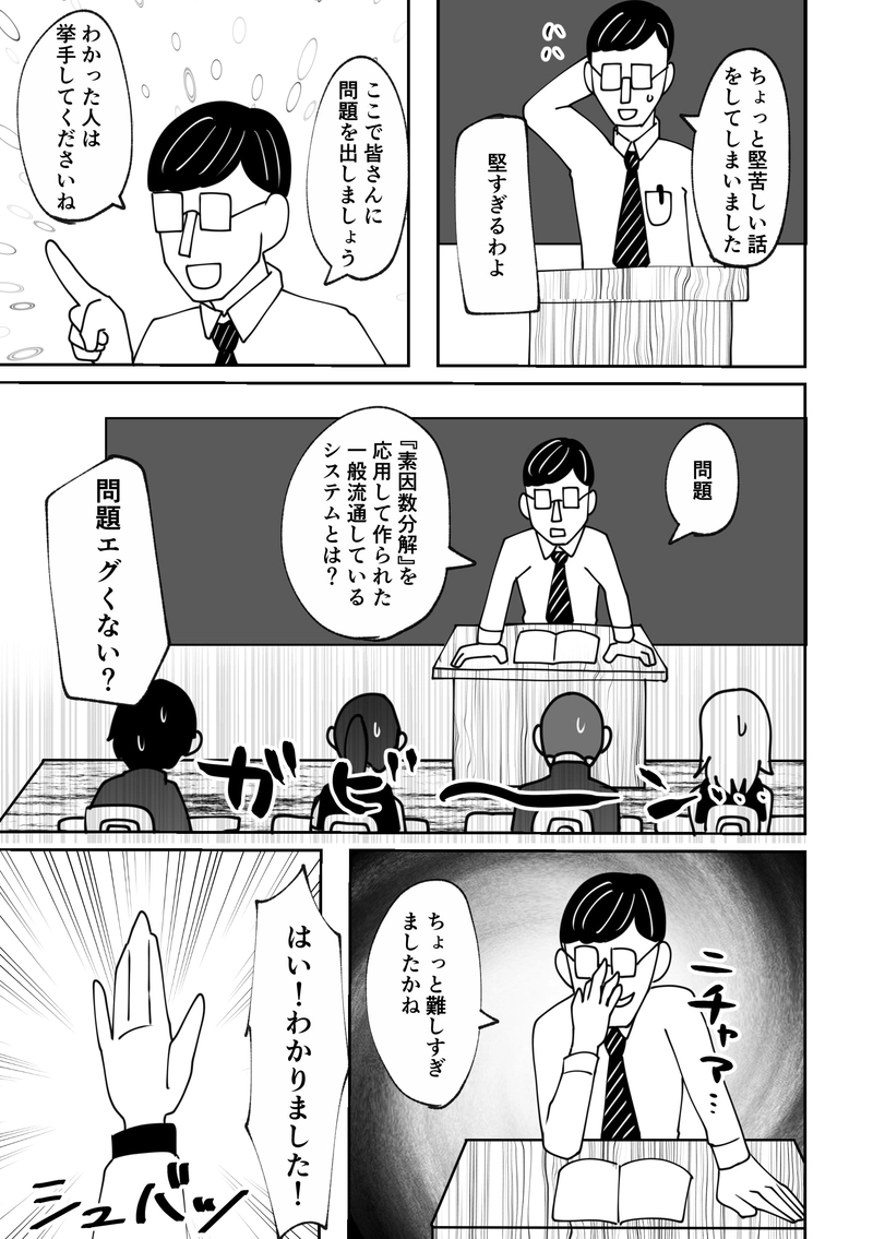 第1回　とあるJK(姫路りみゅ)の学校生活を調査せよ！