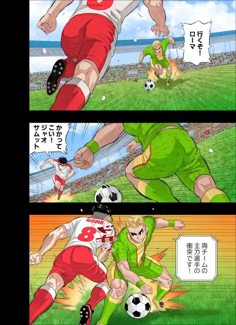 良い日だ