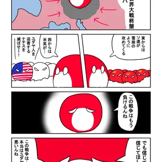 1話