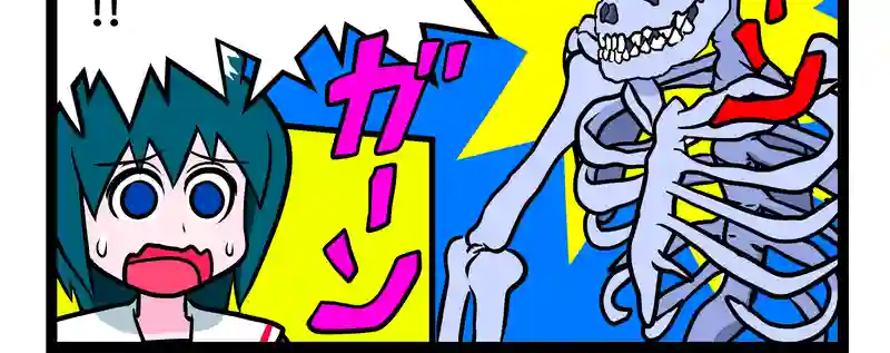 伝説の剣