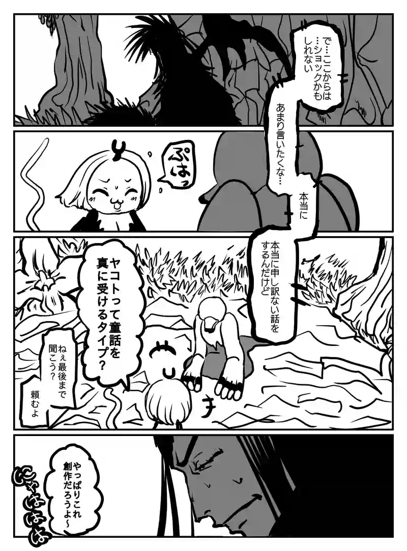 2-110