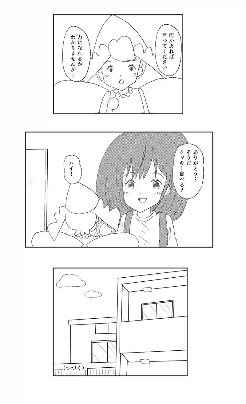 １話　不思議なオエカキボード
