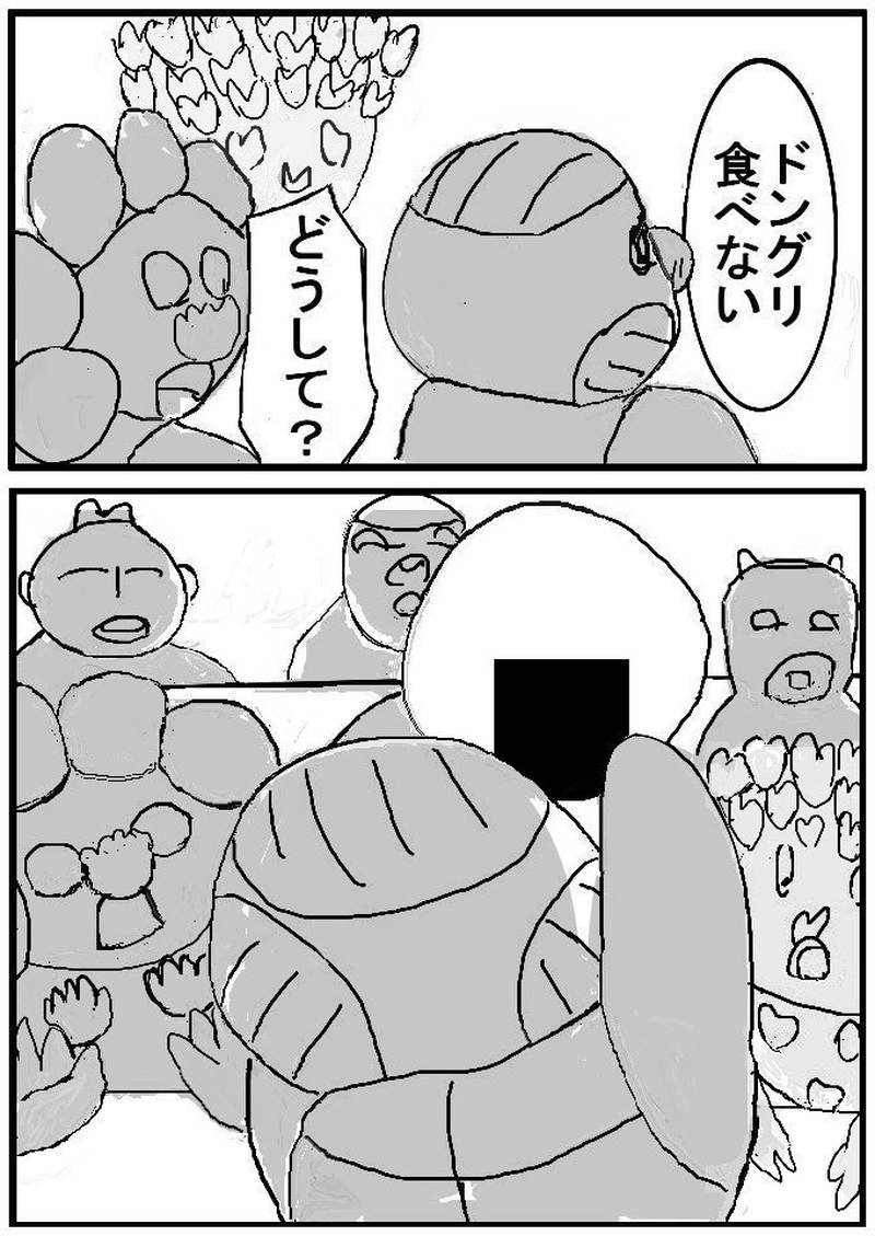 第十九話　米騒動