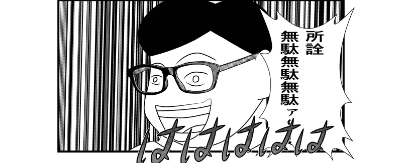 第1話全員集合！‐セイント創設‐