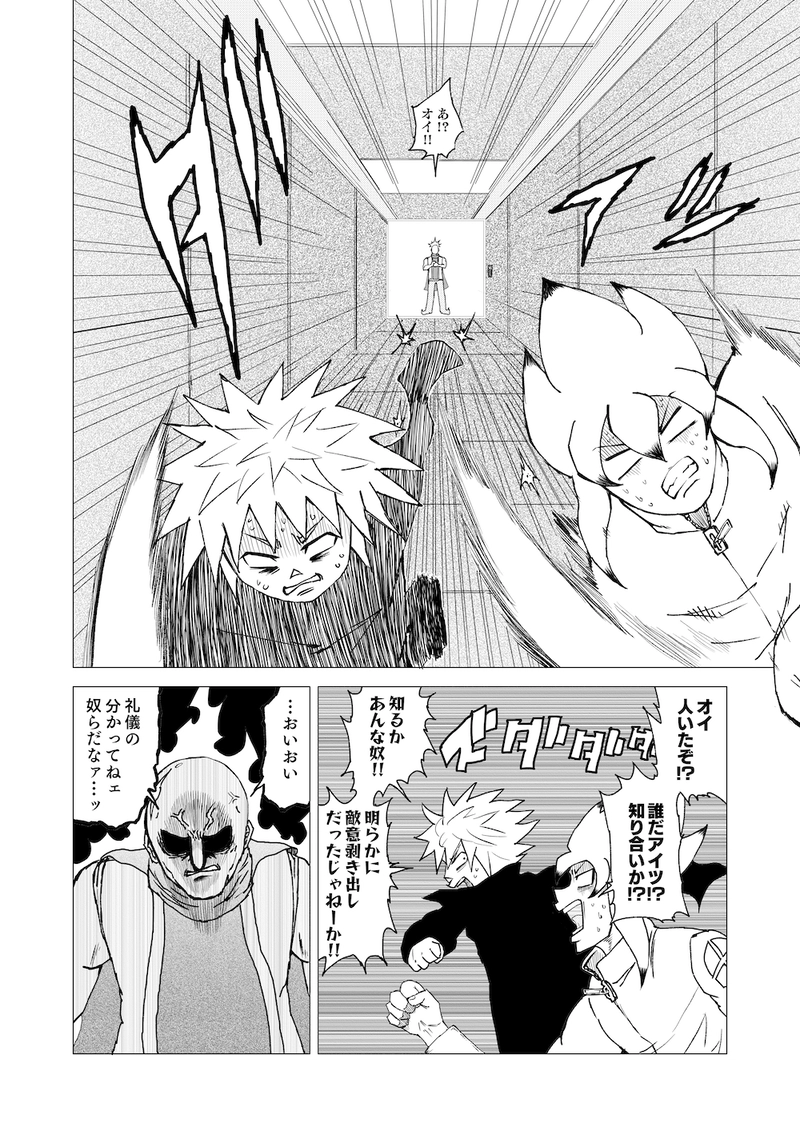 Re:091 引き寄せる