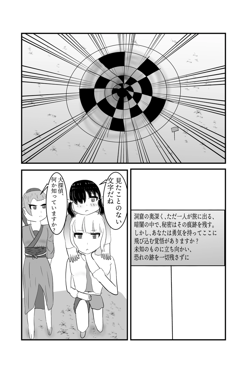 第4話 戦闘は芸術です