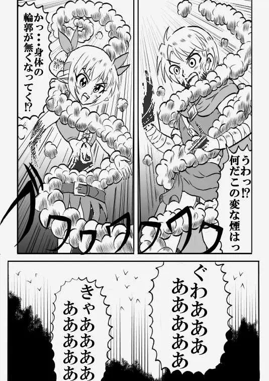マンガハック オリジナルweb漫画が毎日更新 漫画投稿サービス