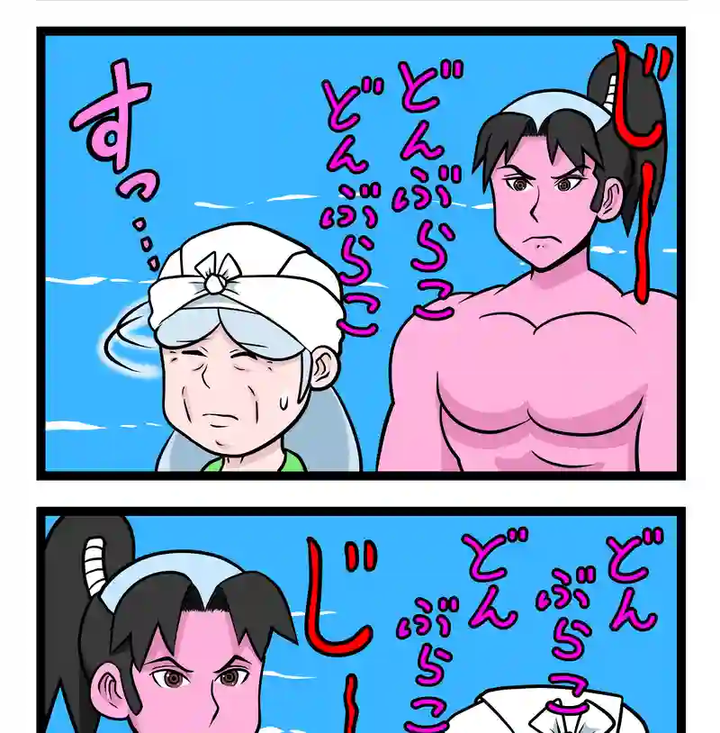 桃太郎