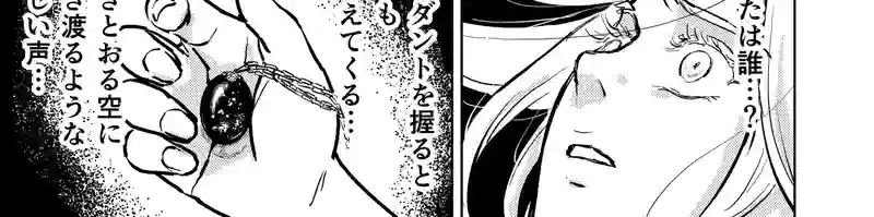 第29話_それぞれの憂い