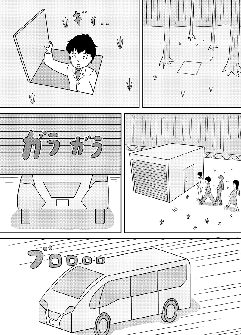 第9話　能力スコアはどこで…