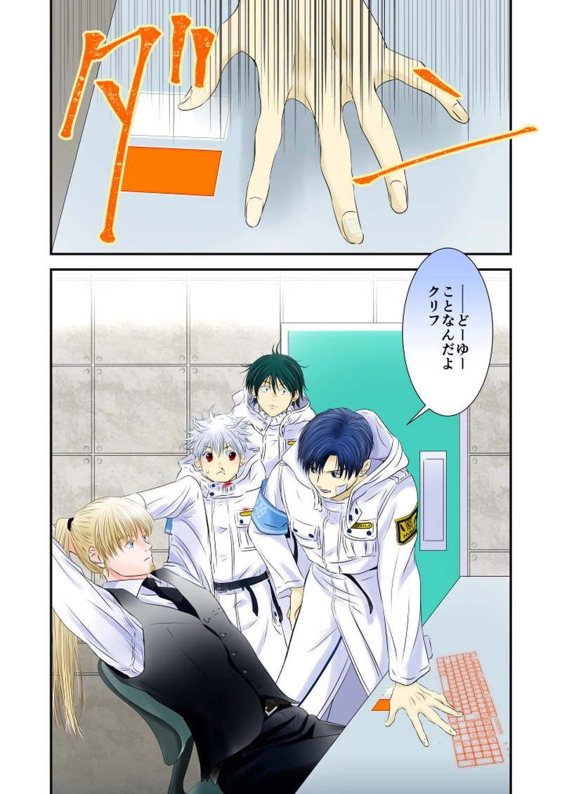 10　あなたが来てくれて