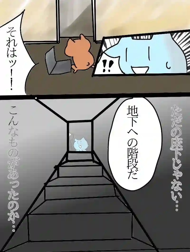 ペカちゃん１