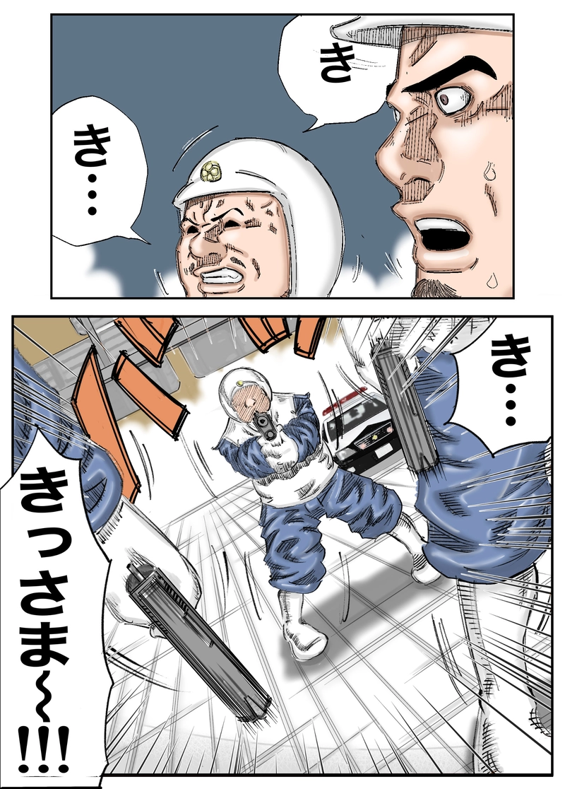 第6話 ムショか栄光か…