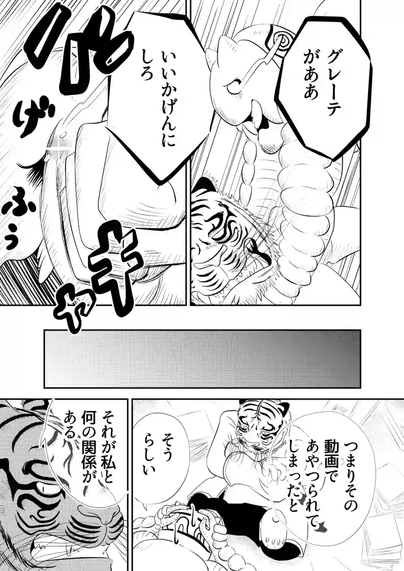 三、前編