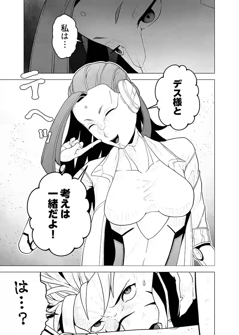 第三部